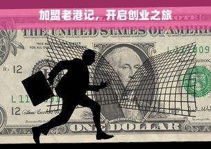 淘宝先用后付额度使用全攻略，警惕套现陷阱，正确设置到期提醒