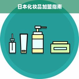 羊小咩便荔卡额度攻略，如何套现及调整额度