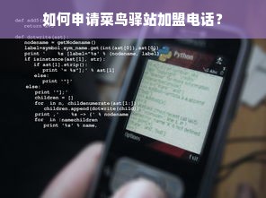 京东白条额度如何套出来商家，怎么把京东白条额度降低？