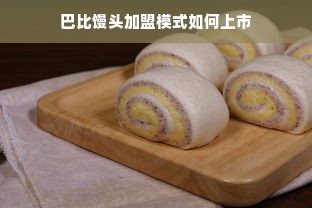 淘宝先用后付额度怎么套？激活失败怎么办？手把手教你避坑指南