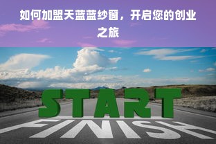 羊小咩便荔卡取现分期详解，能否分期？怎么操作？