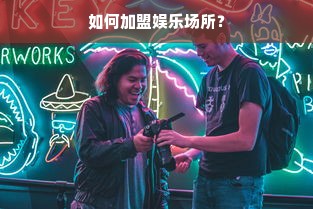 微信分付额度提现攻略，额度更新时间与提升策略详解