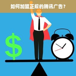 家电自主品牌，创新与发展的力量源泉