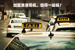 化妆品最好的品牌，品质、创新与口碑的完美结合