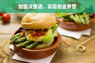 白条提现转账攻略