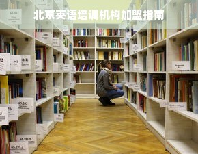 京东白条额度如何套出来商家，京东白条最大单笔额度