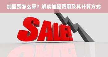 医药品牌跨界联名，共创双赢新纪元