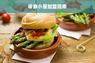 羊小咩便荔卡提现助手下载安装全攻略—新手也能轻松上手
