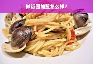 清仓狂欢！品牌童装撤柜大甩卖，快来抢购这些超值宝贝！