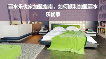 我心中的白色家电品牌之星，品质、创新与未来的融合
