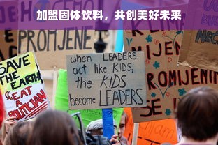 我心中的白色家电品牌之星，品质、创新与未来的融合