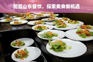 早茶：传统美食与社交文化的完美融合城市星空体育APP烟火中的温暖盛宴