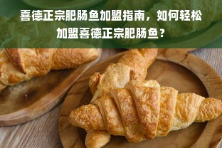 韩国化妆品品牌哪个好？全方位解析让你轻松选购