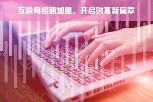 品牌家电回收，抽油烟机的绿色之旅