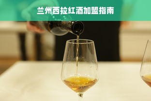 宜昌康龙家居品牌，引领潮流，打造舒适家居生活