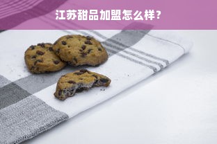 品牌家电回收，抽油烟机的绿色之旅