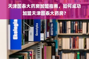 瑞典医药品牌，品质卓越，创新领先