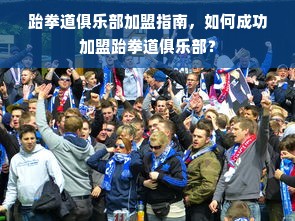 长乐毛峰茶，探寻福建名茶的韵味与品牌魅力