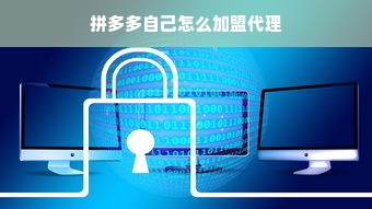 羊小咩便荔卡额度提现难题及限制额度设置攻略