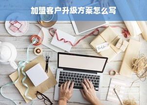 淘宝先用后付，额度套现之谜与额度消失之惑