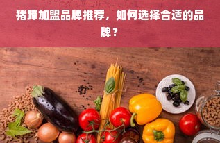 揭秘上海洁净面膜品牌商，如何引领护肤新潮流