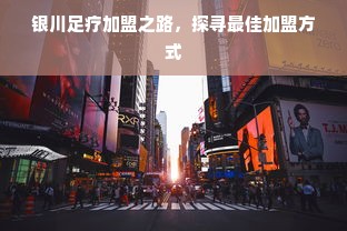淘宝先用后付额度使用全攻略，新手必看！第一个月能拿多少？怎么安全提额？