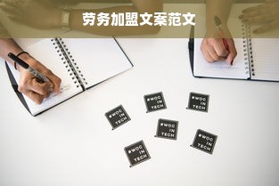 分期乐提现手续费和利息解析小课堂