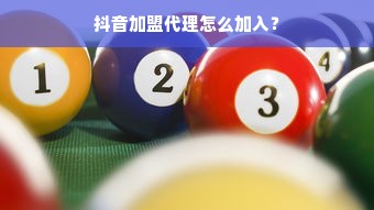 淘宝先用后付额度归零？一文讲清原因与解决方法！
