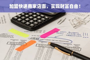 英氏母婴用品品牌，品质之选，关爱每一个家庭