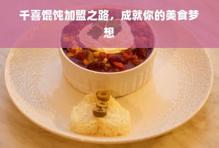 英氏母婴用品品牌，品质之选，关爱每一个家庭