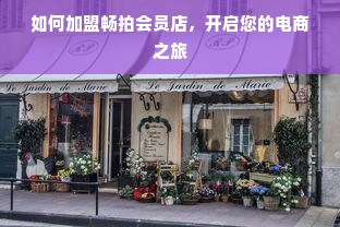 母婴净水器品牌排行前十，深度解析与选购指南