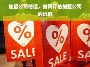 鹿优选额度大揭秘，总额度到底能用多少？