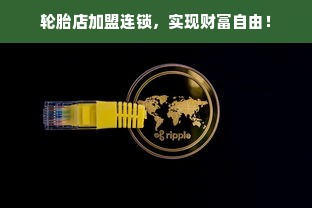 母婴品牌在日本，深度解析与理解