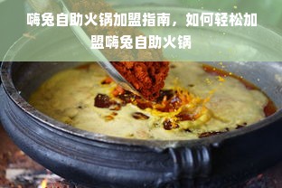 合肥早教加盟班大盘点