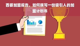 京东白条额度如何套现？最高消费额度是多少？