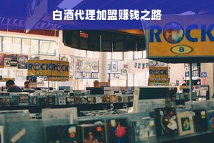 京东白条额度如何套现？最高消费额度是多少？