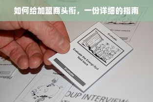 京东白条额度如何套出来商家,无法使用京东白条但是有额度