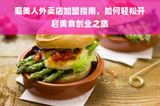 花呗收款轻松提现到银行，详细步骤与案例解析