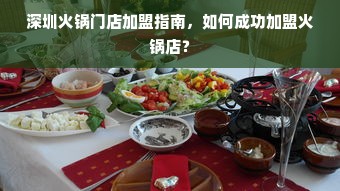 石家庄早教加盟究竟能不能赚钱？一探究竟！