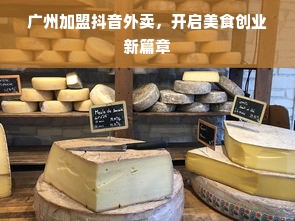 重庆家居品牌大盘点