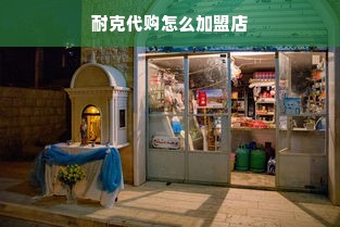 揭秘京东白条，额度提升与合理使用的双重攻略