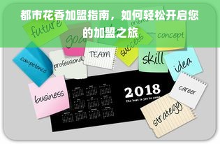 京东白条额度套现与关闭指南