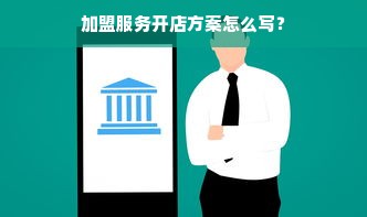 羊小咩便荔卡额度提现与限制额度设置全攻略