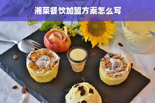 中医药品牌主题馆门头设计，传承与创新交融的典范