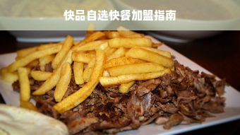 京东白条额度套现与关闭指南