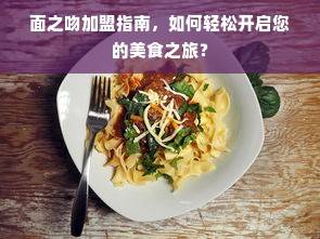 李嘉诚医药品牌，卓越医疗的典范