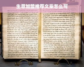 微信分付额度提现与回收全攻略，实用指南及案例分析