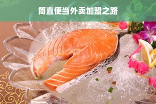 羊小咩便荔卡包额度攻略，如何提升额度并有效使用