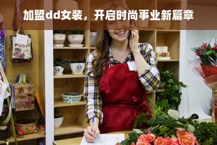 国产板材哪里买？这份选购指南帮你避坑省钱