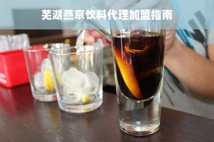 淘宝先用后付额度提现商家指南，如何查询额度明细及案例解析